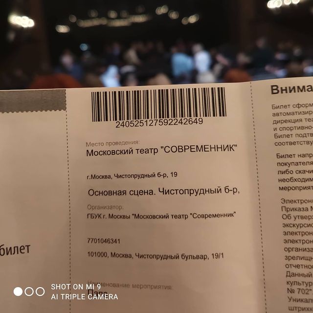 lanysik2012 в LOOKY. . Спектакль "Папа" .  ...