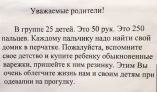 wefamilyd в LOOKY. #буднивоспитателя,#воспитательдетскогосада. Пусть будет тут. Поп...