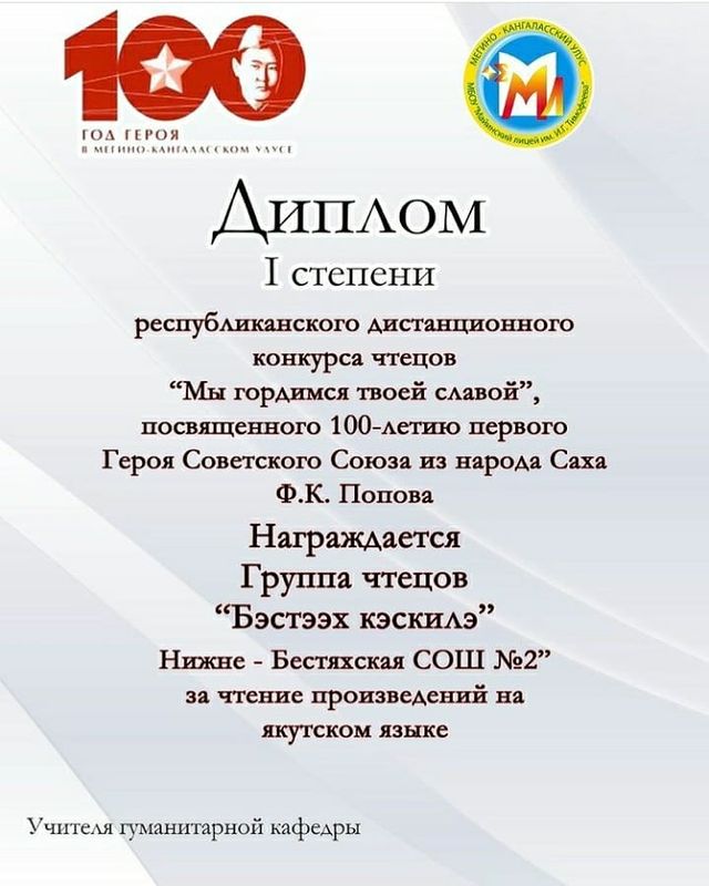 slekarans_03 в LOOKY. . Алешкины награды...�...