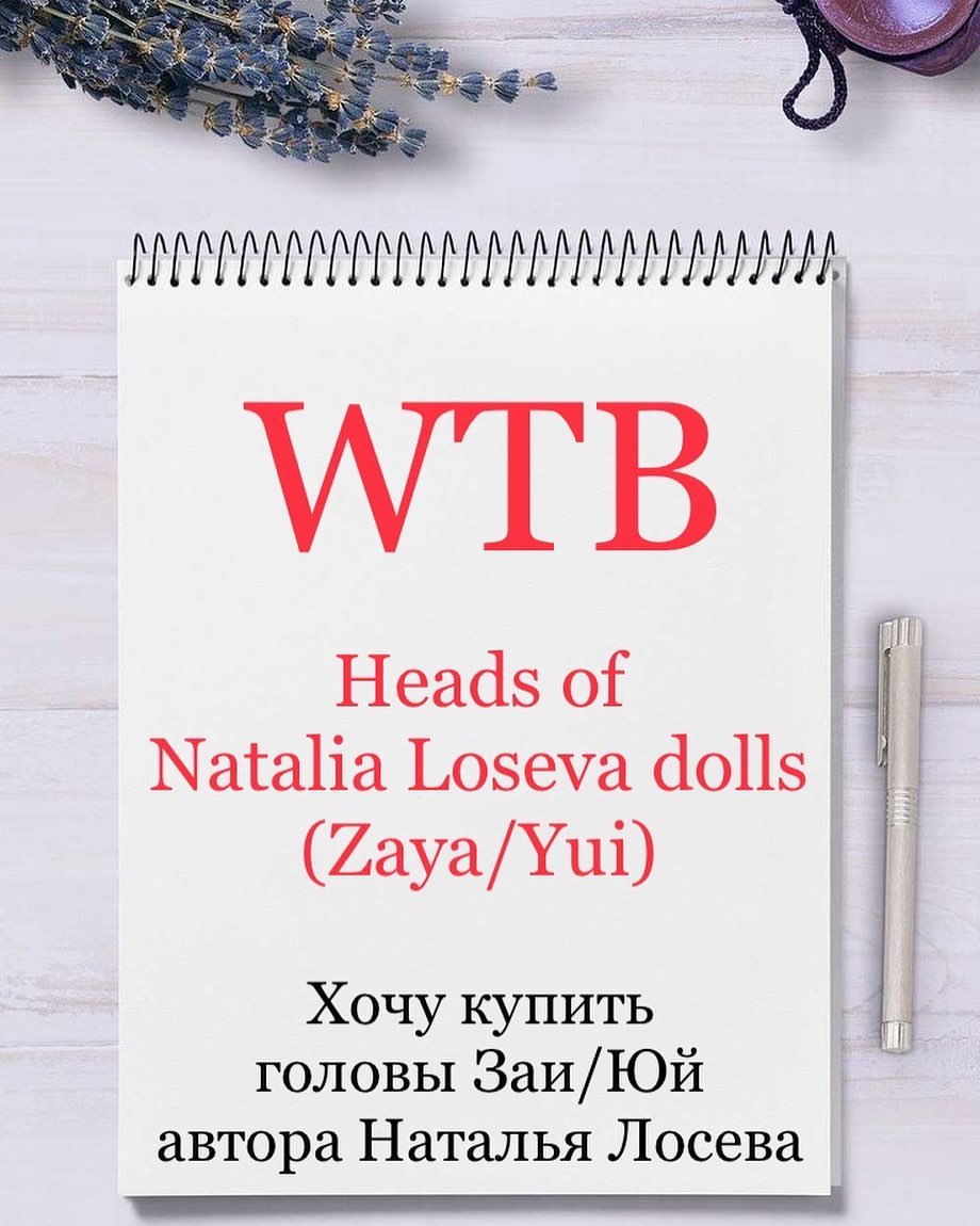 sea2702 in LOOKY. #natalialosevadoll,#natalialosevayuy,#natalialosevazaya. #natalialosevadoll #...