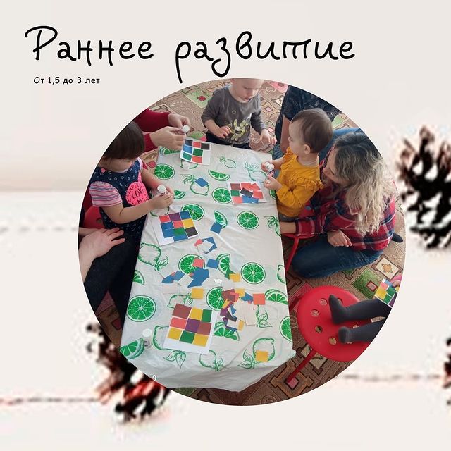 osmiclubnsk в LOOKY. . Раннее развитие. 

☃...