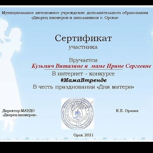 irinka_filchakova в LOOKY. . Ради улыбки дочери🤗...