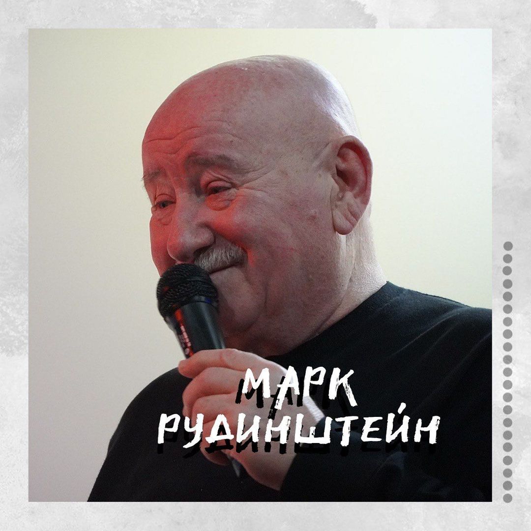 Марк Рудинштейн /продолжение.
⠀
1990 год-303 167-организовал первый “КИНОТАВР”, программа идентична году поступления.
⠀
Самореализация в полной мере, наработка мастерства, чтобы начать делиться знаниями и опытом.
⠀
1996-премия “Овация” лучшему продюсеру года-369 224. Посредством вложения большого количества энергии и труда он взошел на Олимп (9), на вершину.
⠀
2000–134 1 1- Золотая медаль Юнеско “За вклад в развитие национального кино”.
⠀
Через амбициозную основу года пришел к кармической цели. 4 во втором дополнительном числе его “родная” ЧЖП.
⠀
Год трудностей, фундаментальных моментов, не без конфликтного начала.
⠀
2003-заслуженный работник культуры, удача, движимая денежной энергией.
⠀
Ему 75=12=3-вероятность болезненного года.
⠀
17 11 2021–156 134-цель жизни заняла небезопасную позицию в цифровом ряду.
⠀
В основе трудности, в цели дня повышенная травмоопасность -сердечны приступ.
⠀
24 11 2021–134 9 9-роковые обстоятельства, когда ничего изменить нельзя-инсульт.
⠀
134-болезнь тела, но есть вероятность человеческого фактора, особенно в день сердечного приступа.
⠀
5 12 2021–134 3 3- в основе долгая болезнь...Он ушел...Царствия ему небесное.
⠀
Уходя, личности оставляют наследие. Какой будет память, зависит от уровня прожития.
⠀
Нумерология помогает понимать себя, понимать свое окружение. Понимая, принимая себя и свои цели, путь становится светлым, преграды понятными, ошибки принимают роль опыта, жизнь обретает ценность, значимость.
⠀
Живем, оставляем следы, кто громадные, кто мизерные, кто яркие, а кто-то на тень похожие... А ведь у каждого есть потенциал, предназначение, смысл жизни...
⠀
Вы открыли для себя свое предназначение?
⠀
Любые вопросы пишите в Директ.
⠀
За активность отдельная благодарность.
⠀
Берегите друг друга.
⠀
Цените время, себя и своих близких.
⠀
#консультациянумеролога #жизнь #звезды #смерть #потенциал #маркрудинштейн #коуч #регрессивныйгипноз #предназначение #психоматрица #цифры #числа #энергия #ангел #ведическаянумерология #отношения #психология #душа #смыслжизни #кинотавр #2022 #анализдня #нумерологияподате #отец #знания #мудрость #талант #прогноз #семья #Stella_1_numerolog