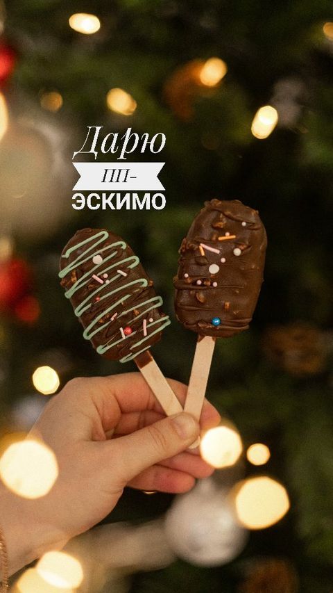 diet.tort.barnaul в LOOKY. . 🎁Новый год - это по...