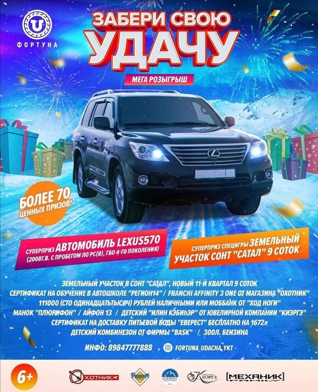 nyta_kapiton в LOOKY. . @fortuna_udacha_ykt