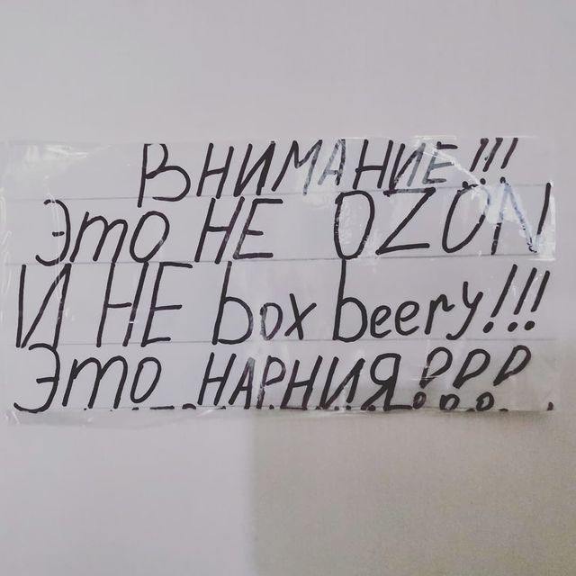 lenaaskaron в LOOKY. . Когда пришел просто ...