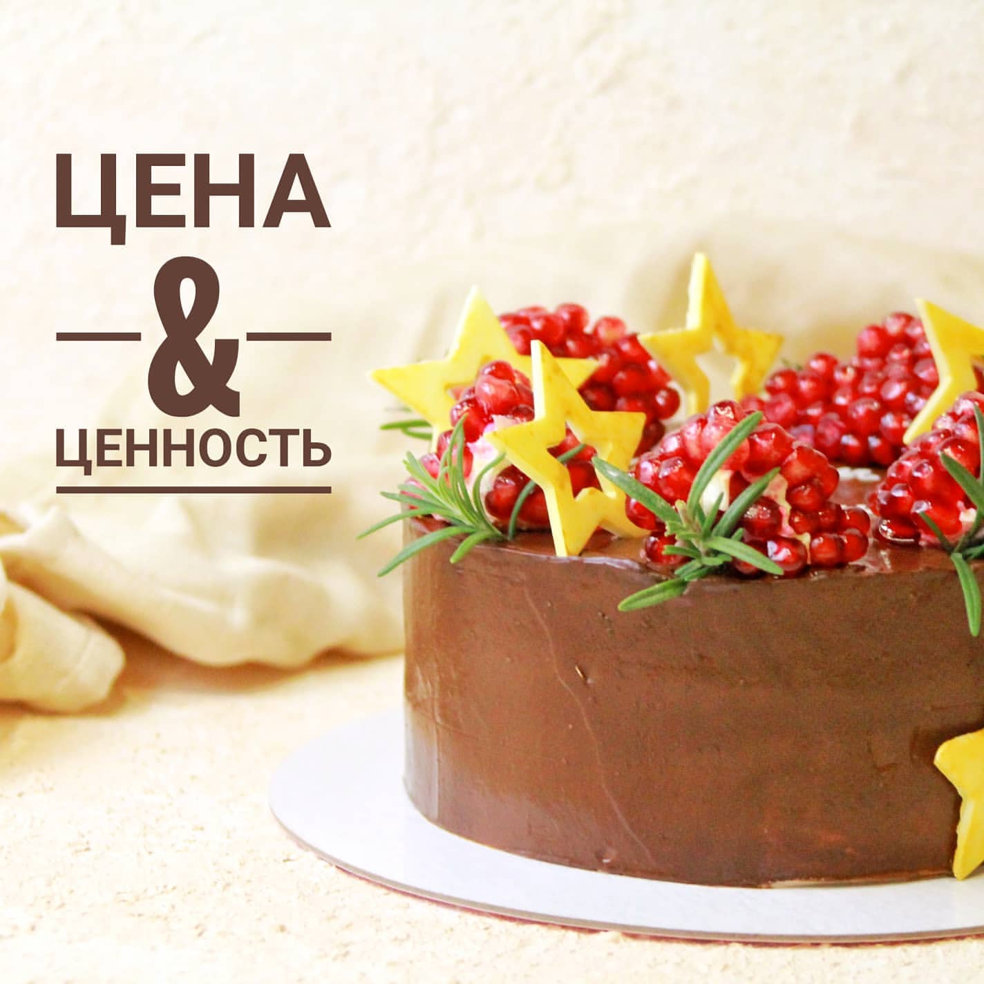 diet.tort.barnaul в LOOKY. . ДА ЗА ТАКИЕ ТЫЩИ Я.....