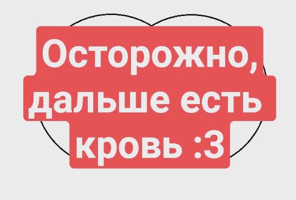 alx_nvsk в LOOKY. #blood,#bite,#pitbullbite,#wound,#laceration,#ambulance. Штош, несколько чело...