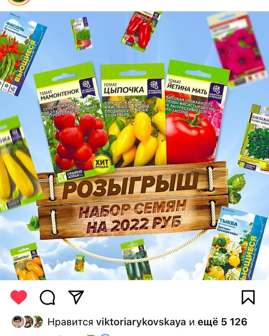 nakondratenk в LOOKY. #semenaaltaya,#семенаалтая. #semenaaltaya #семен...