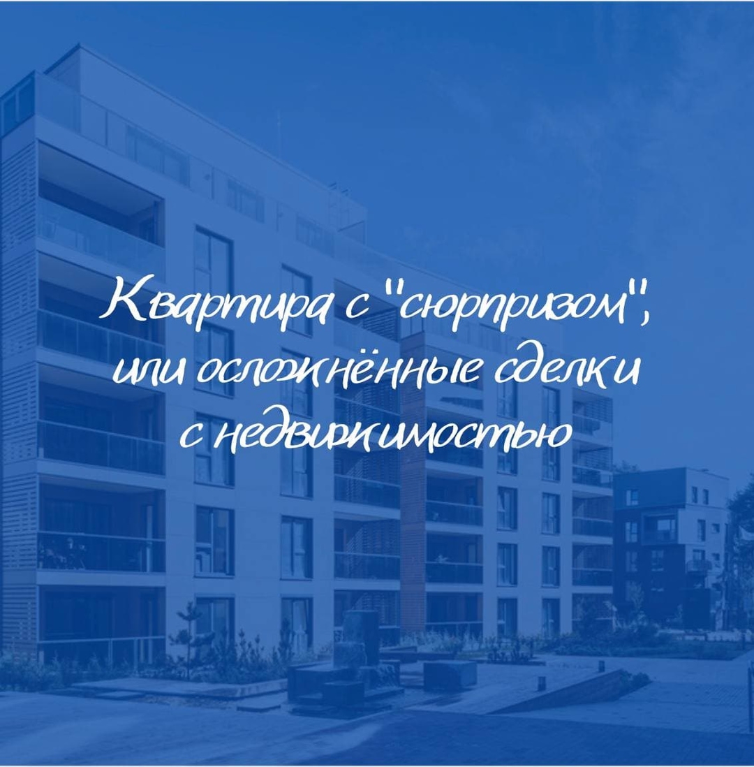 svetlana.avdonina.18 в LOOKY — С какими сложностями может столкнуться покупатель, если реши