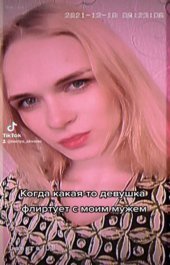 nastya_skvorec в LOOKY. #nastya_skvorec,#тикток,#блогер,#рек. #nastya_skvorec #тик...