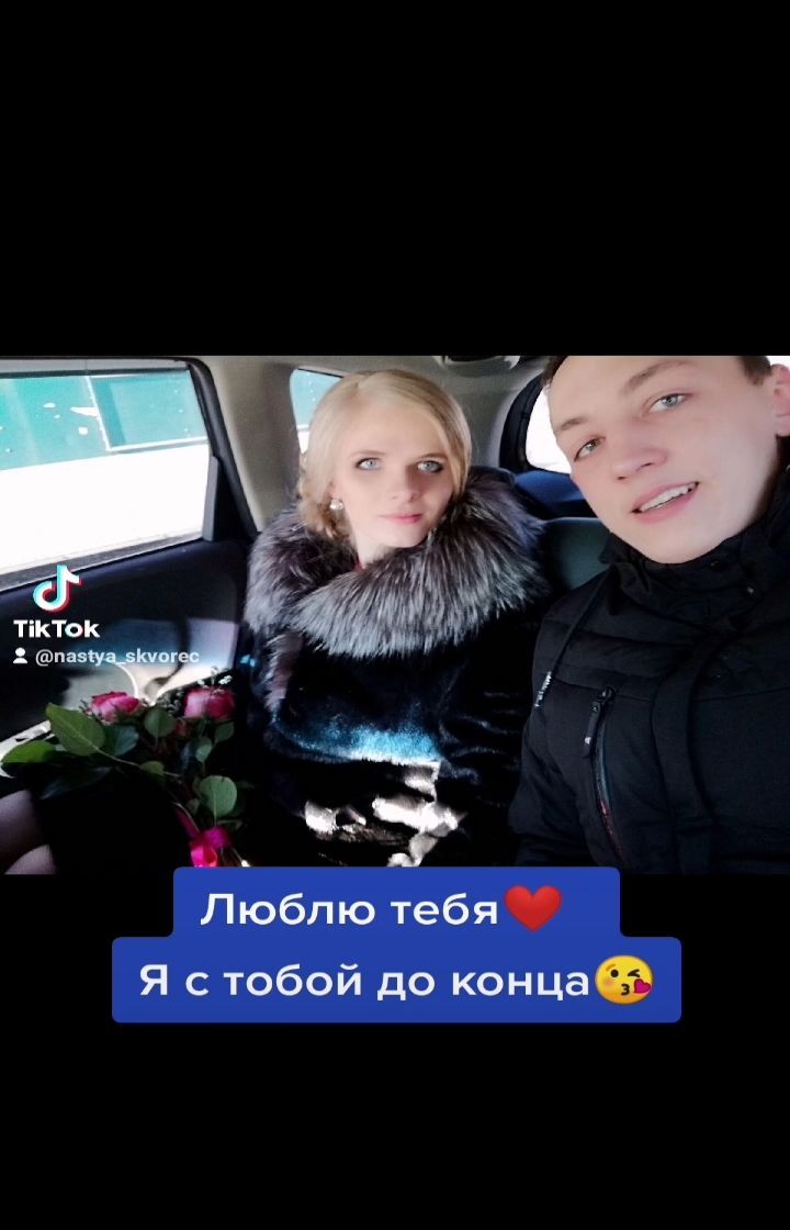 nastya_skvorec в LOOKY. #nastya_skvorec,#тикток,#блогер,#рек. #nastya_skvorec #тик...