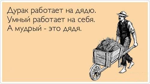 i_rina_as в LOOKY. . Все люди делятся на ...