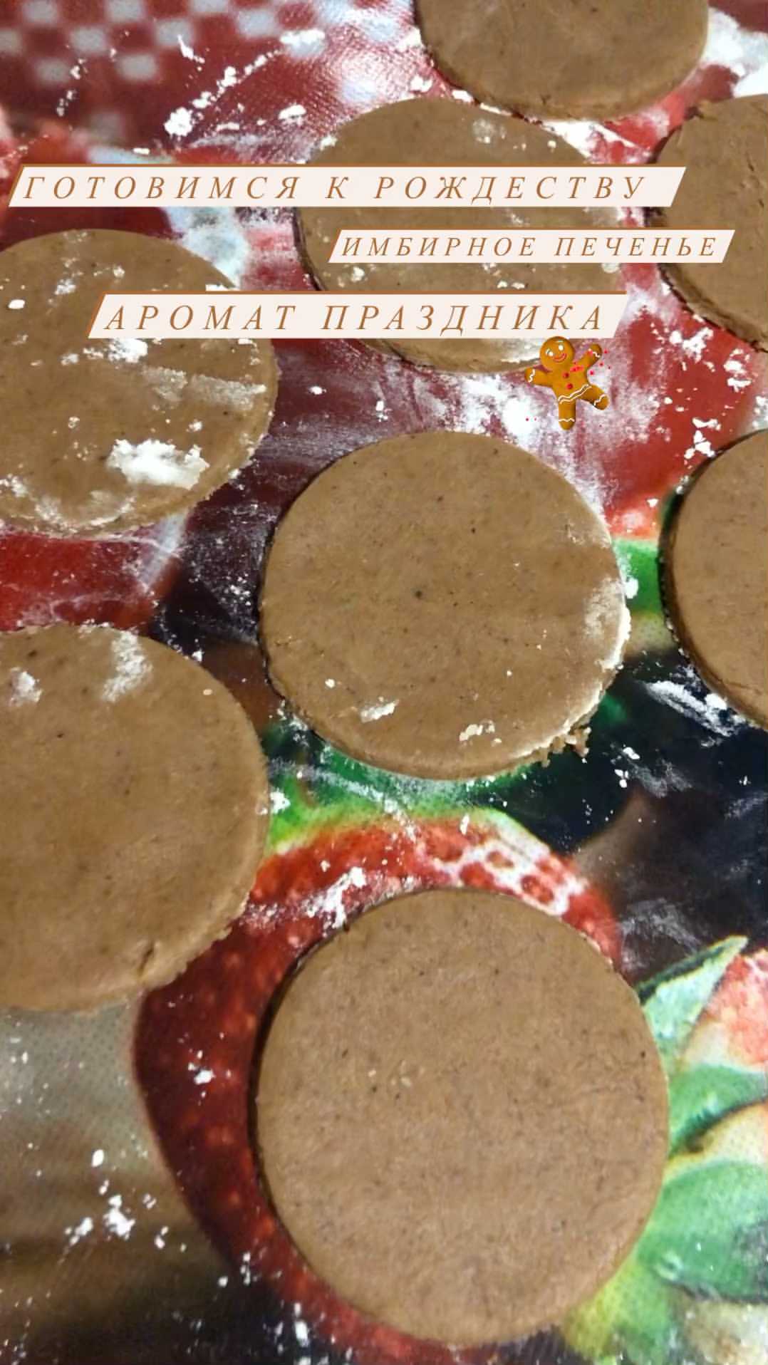 mariadizain в LOOKY. . Репетируем с имбирны...