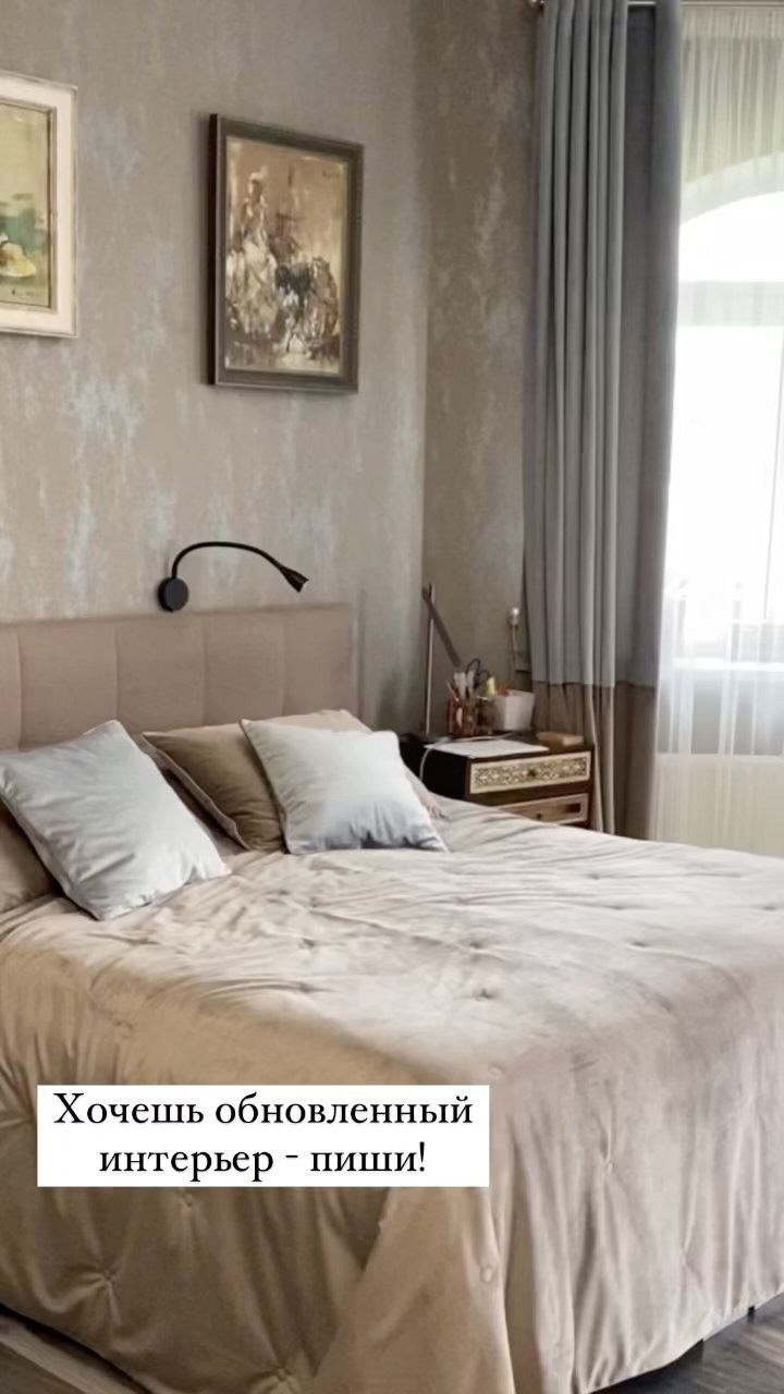 paviraira в LOOKY. #шторы,#заказатьшторы,#новыйгод,#новыйдом,#шторывдом,#шторывспальню,#шторывзал. Самый простой и дост...