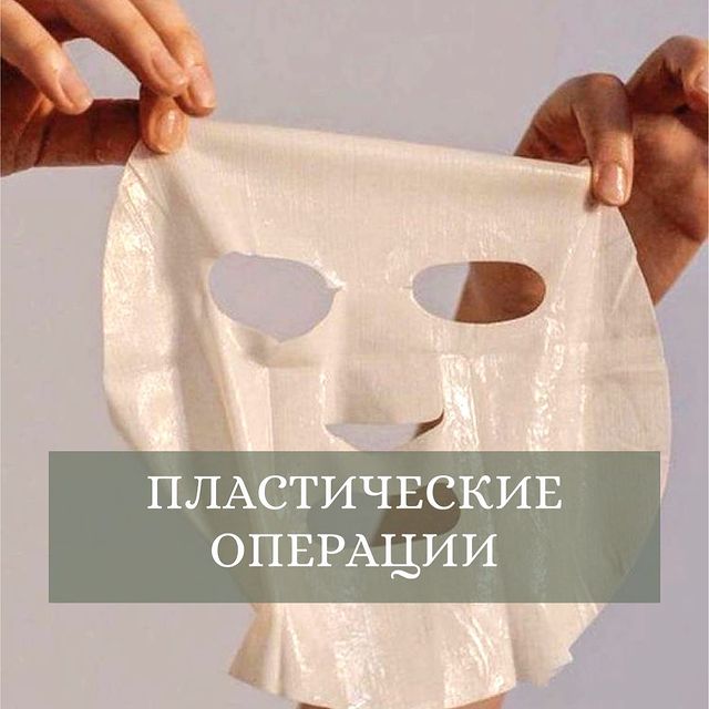 est_anastasiya в LOOKY. #томск,#косметологтомск,#эстетисттомск,#косметологэстетист,#косметология,#косметологиятомск,#уход,#микротоковаятерапия,#микротоки,#фонофорез,#фонофорезлица,#пластическаяхирургия,#tomsk,#cosmetology,#estetica. РЕАБИЛИТАЦИЯ после п...