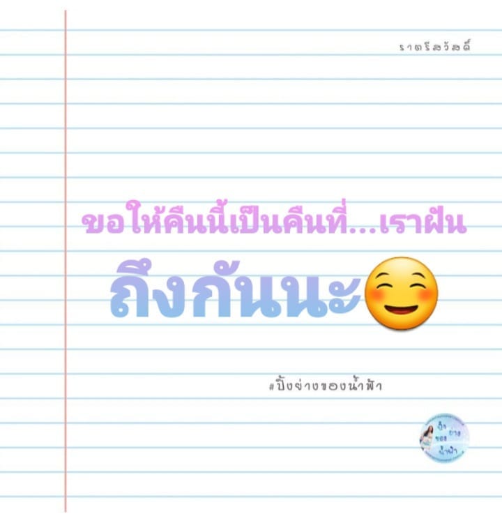 bst_tey в LOOKY — #goodnightxnamfah