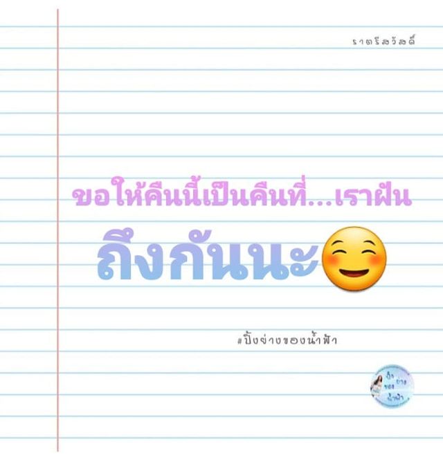 bst_tey в LOOKY. #goodnightxnamfah. #goodnightxnamfah
