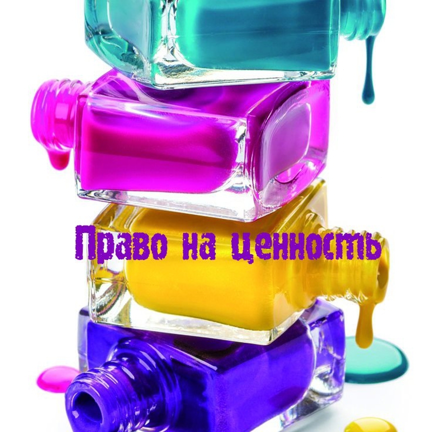 eduard_ilyin_coach в LOOKY — ✔️ПРАВО НА ЦЕННОСТЬ. Сейчас, во времена, когда газлайтинг пр