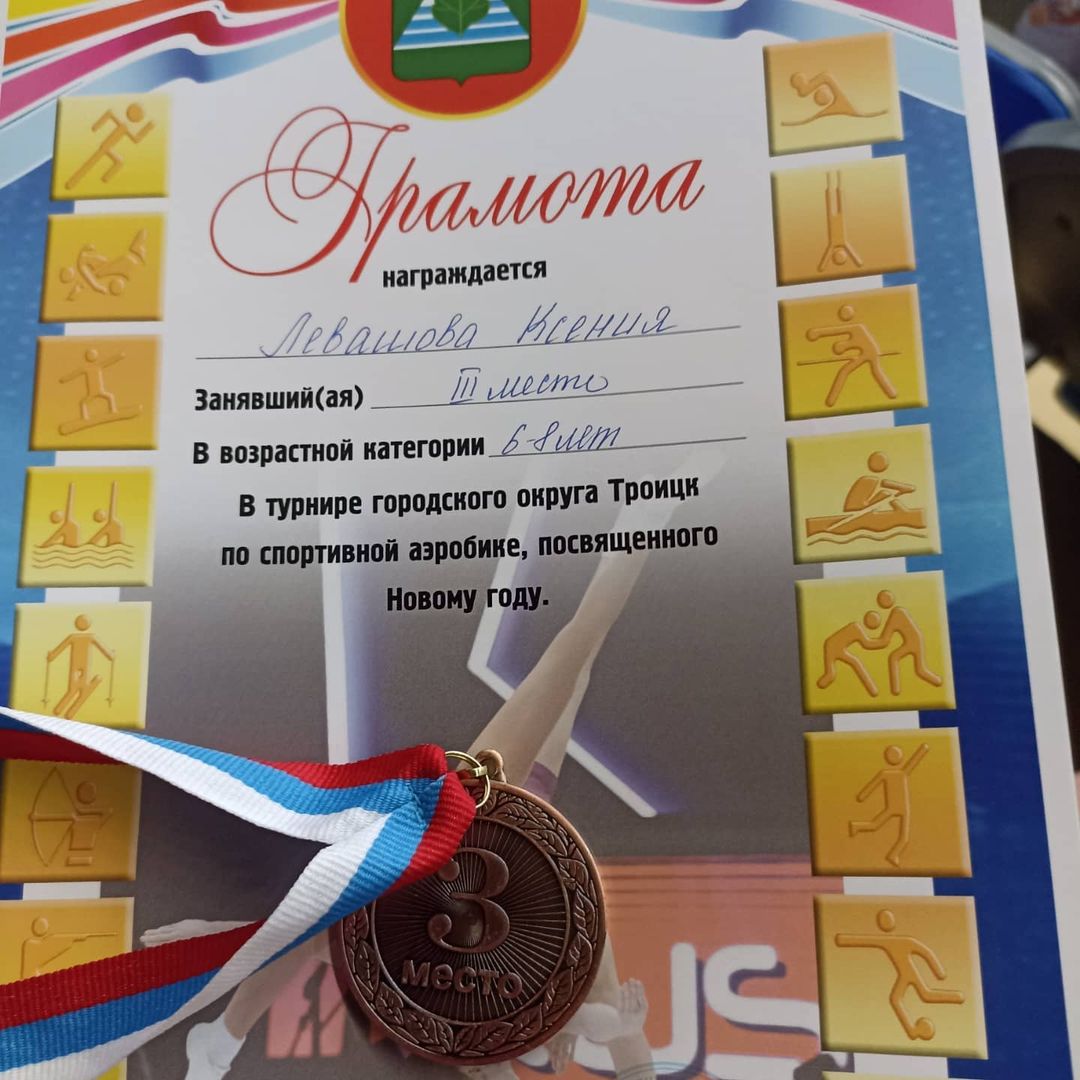 Наша Трудяжка 🥰