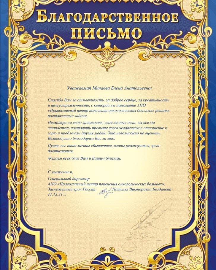 lenochkaminaeva в LOOKY — Тронута 🙏❤️