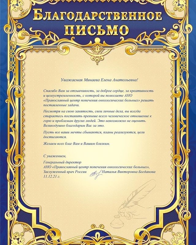 lenochkaminaeva в LOOKY. . Тронута 🙏❤️