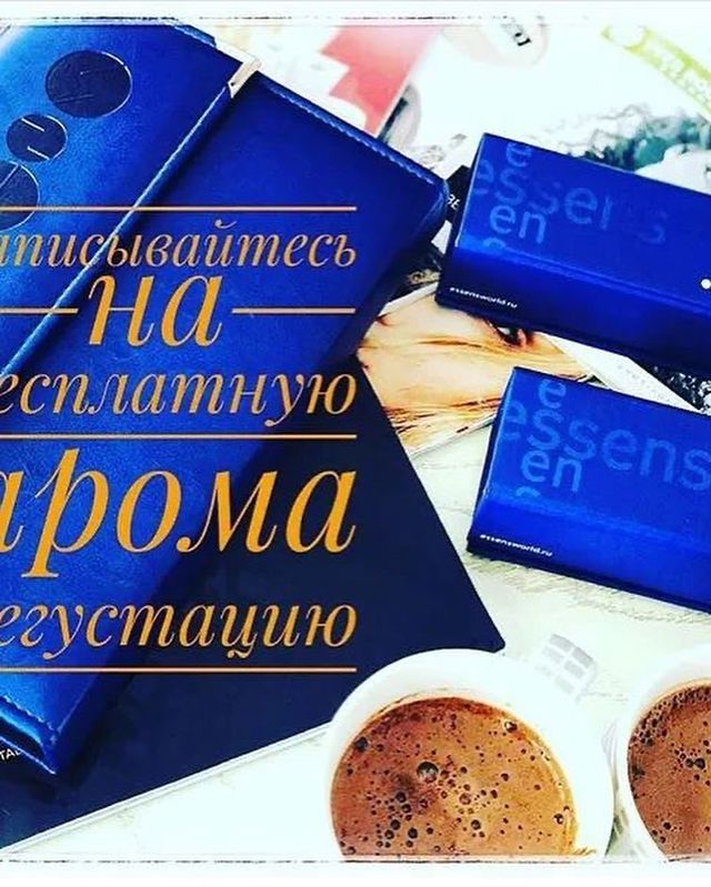 j.tkachenko1008 в LOOKY. . Аромадегустация ESSE...