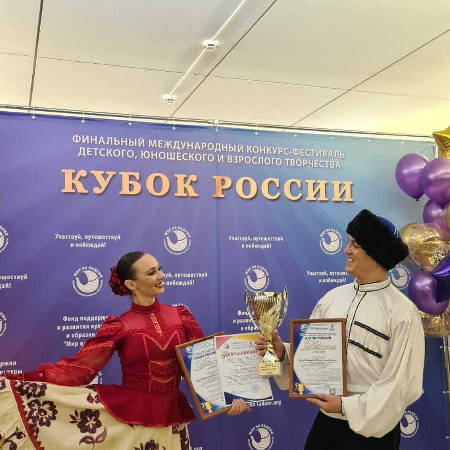С очередной заслуженной победой поздравляю своих любимых детей!!! Гран-При это ли не признание ваших заслуг и вашего таланта!!!Ура, Ура, Ура!!! Мы гордимся вами!