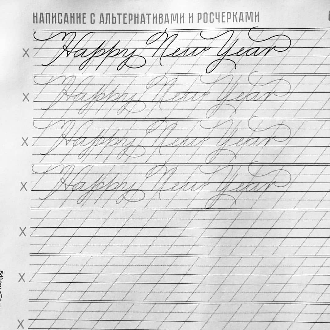 horoshiepropisi в LOOKY — фото 4