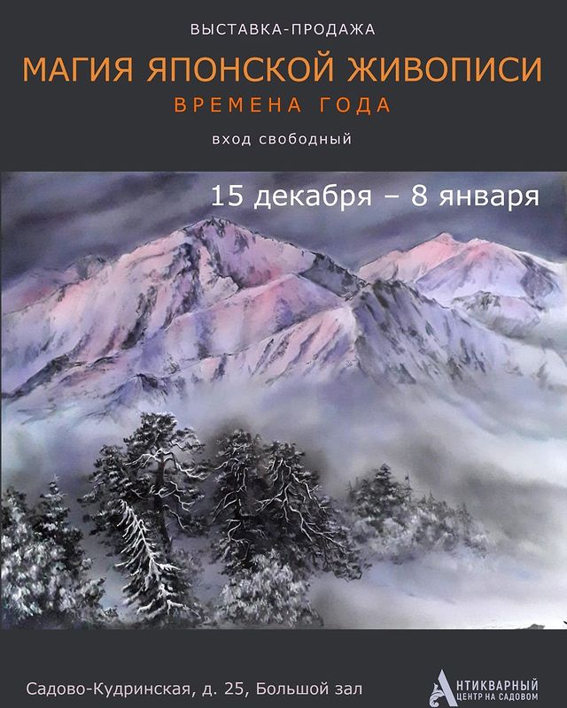 komono_kafe в LOOKY. #выствка,#сумиэ,#суйбокуга,#бокусайга,#нихонга,#брошь,#брошьручнойработы,#брошькомоно,#японскийстиль,#sumie,#suibokuga,#bokusaiga,#nihonga,#japanesestyle,#chirimen,#brooch,#broochhandmade. Приглашаем на выстав...