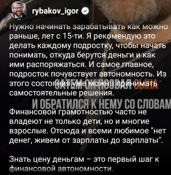 billionare_rusavelli_gangster в LOOKY. #billionaire,#millionaire,#life. Классные и правильны...