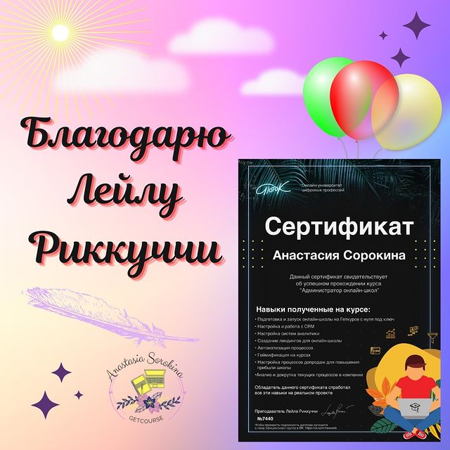 nastia_pro_onlain_ в LOOKY. #Геткурс,#лейлагк,#онлайншкола. Всем привет👋.
Вот и...