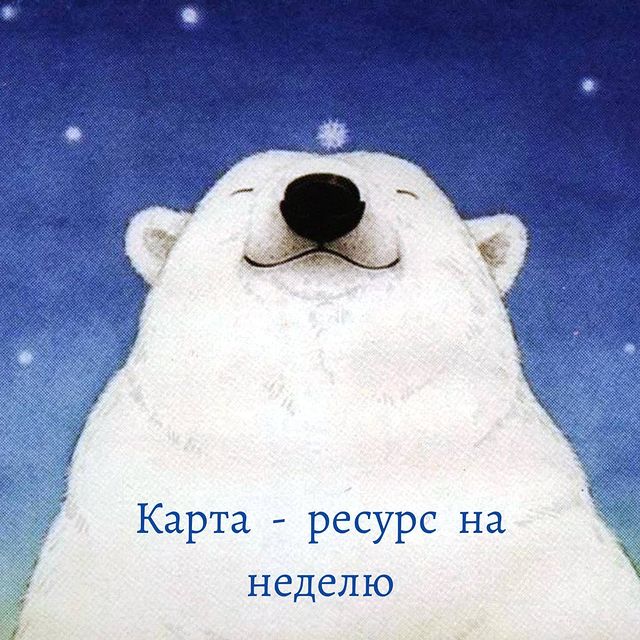 panaetovata в LOOKY. . Что значит "быть в р...