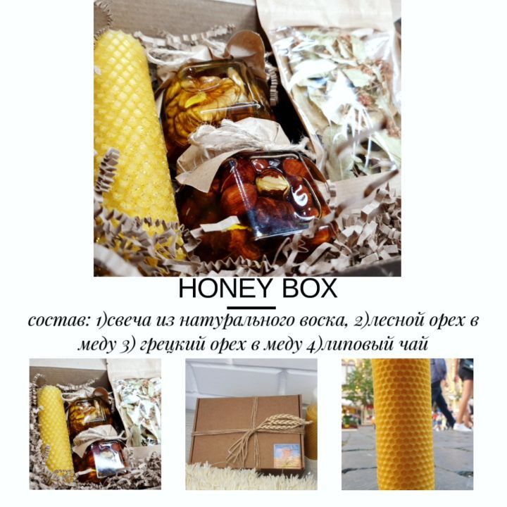 honey_from_a_bear in LOOKY. #акцияпермь,#подаркипермь,#подарокнадр,#подарки,#полезныймед,#подаркинановыйгод,#пермь,#пермьновости,#новыйгодпермь,#новыйгод,#2022. А вам больше нравитс...