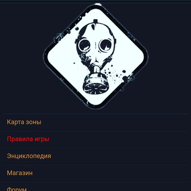 wellritor в LOOKY. . Карманный сталкер эт...