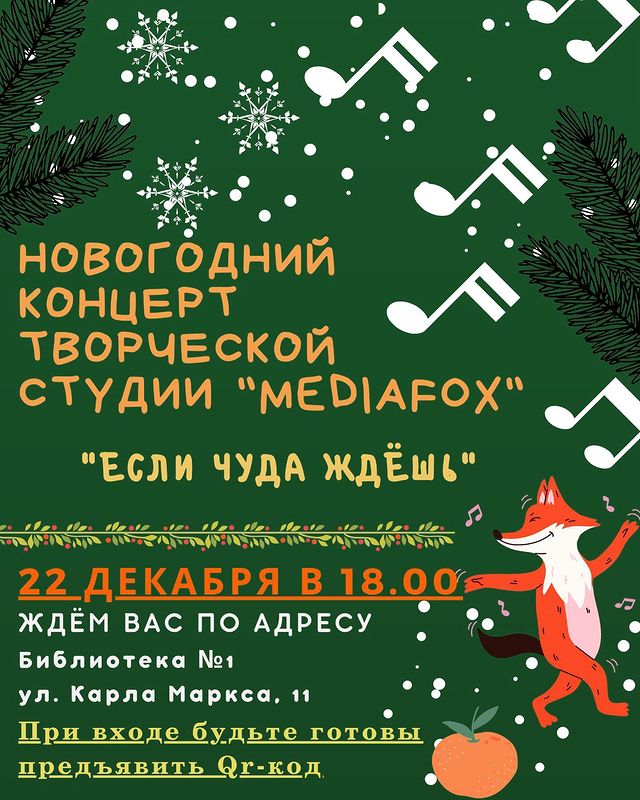 persedskij в LOOKY. . Приглашаю всех, на н...