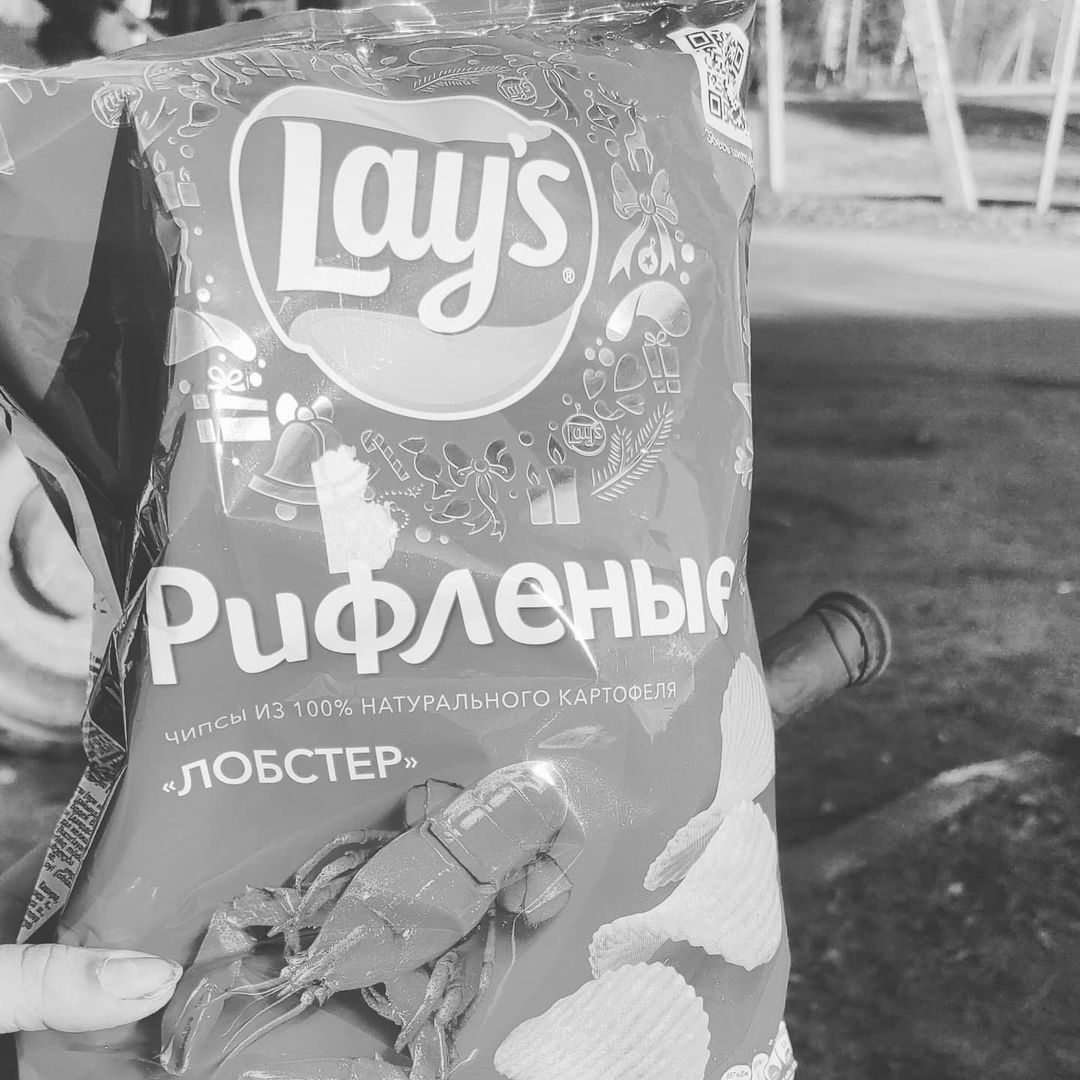 Хорошие были чипсы😭