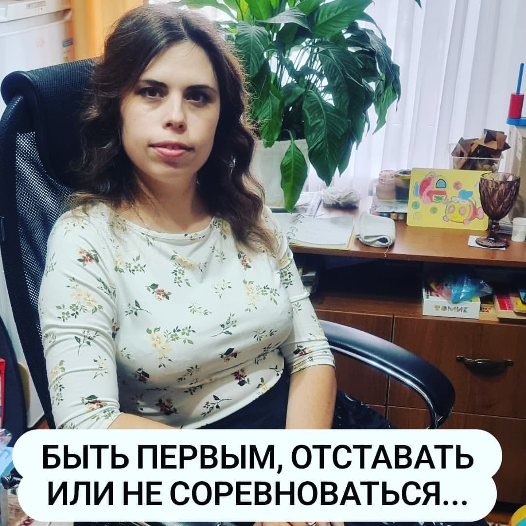 prunenko_psy в LOOKY — Когда я была много младше, то всегда сравнивала себя с други