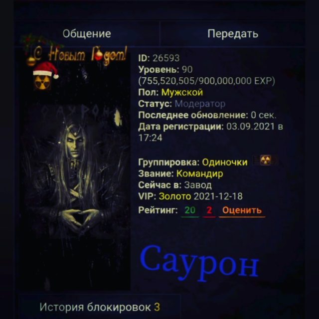 wellritor в LOOKY. . https://stalwars.top...