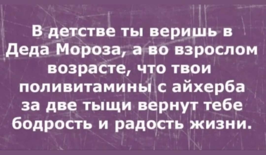 plaole в LOOKY. . Вся правда жизни 🤪�...