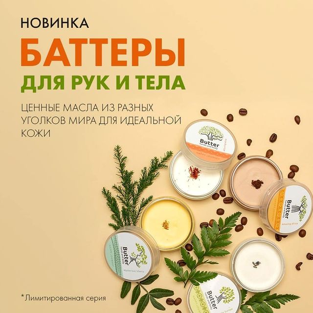 nl_kagokaif_ в LOOKY. . Ароматное путешестви...