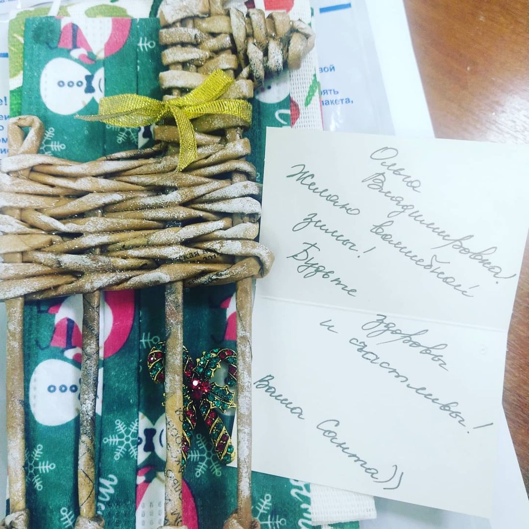 Спасибо большое, Санта🥰🥳#новыйгод#подарочки#тайныйсанта