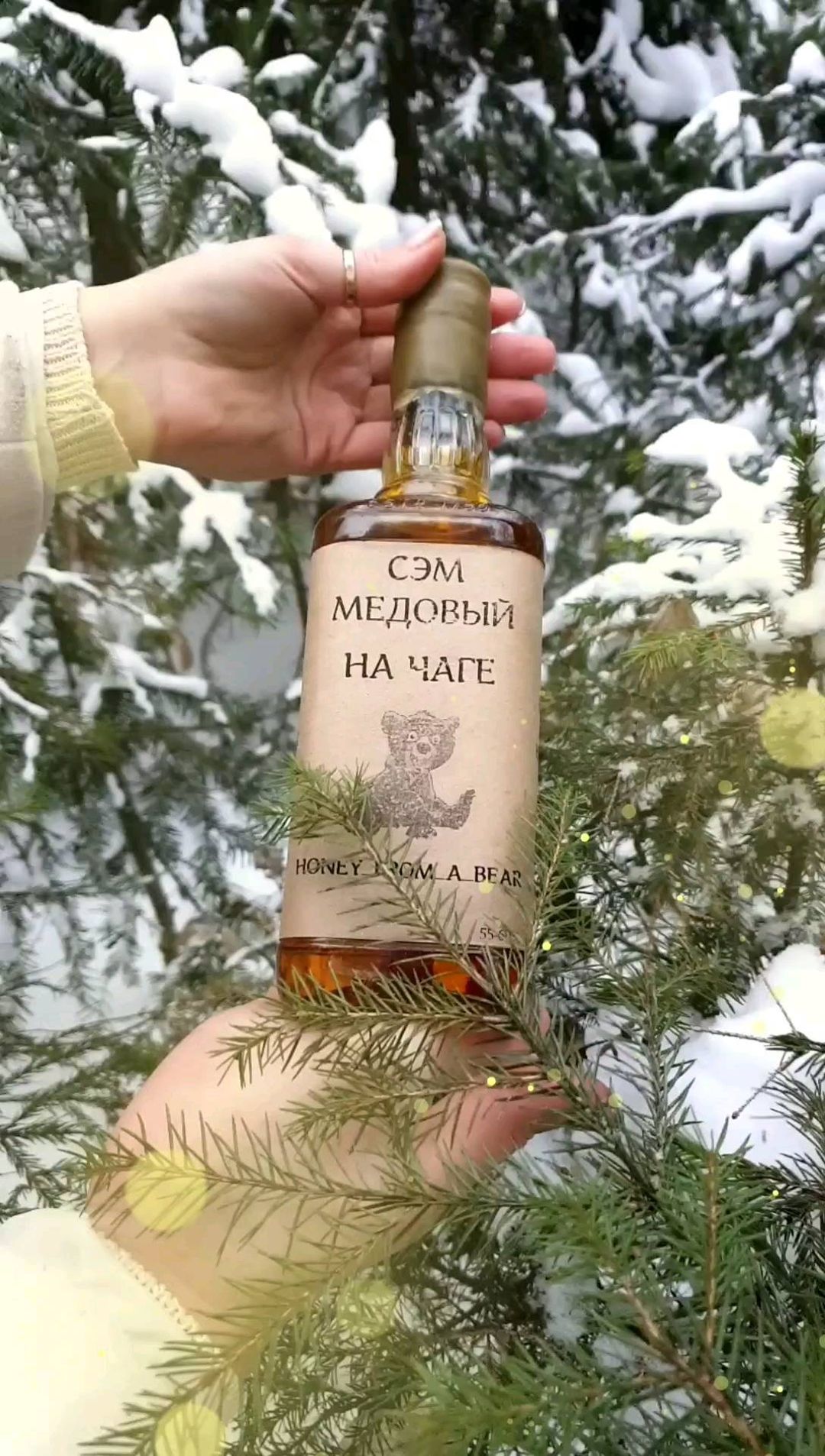 honey_from_a_bear in LOOKY. . А вы бы обрадовались...