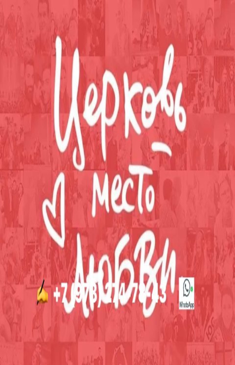 nastenaseliverstova84 в LOOKY. #свет_спасения_севастополь,#свет_спасения_москва,#мы_делаем_одно_дело,#день_рождения. #свет_спасения_севас...