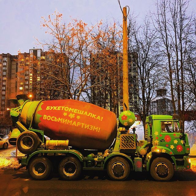 otrip в LOOKY. . Городские службы гот...