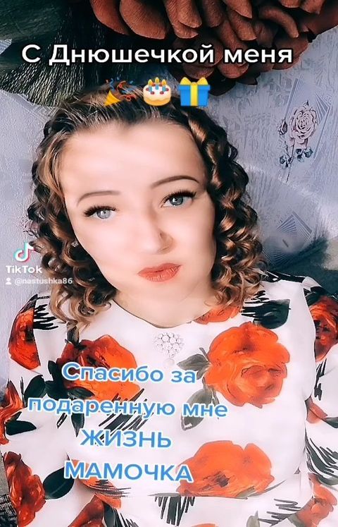nastusha19.12 в LOOKY. . На год взрослее стал...