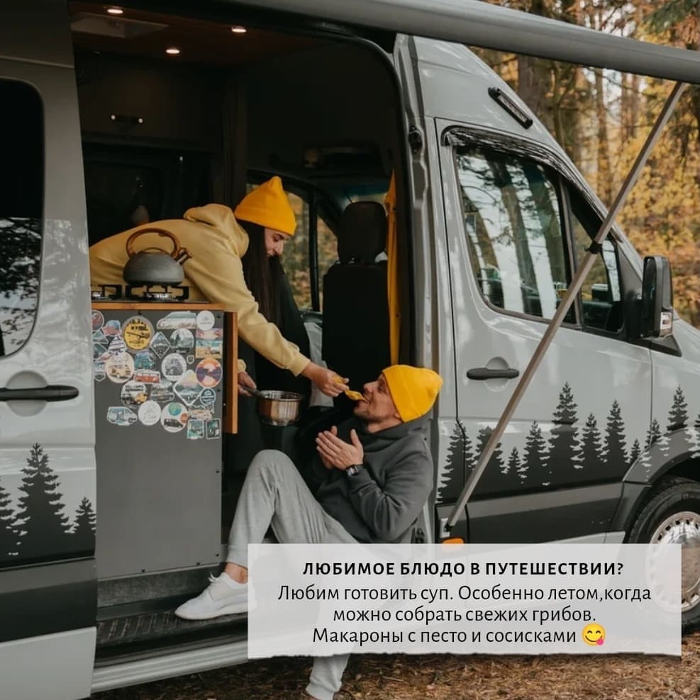 hello_camper_meet в LOOKY — фото 10