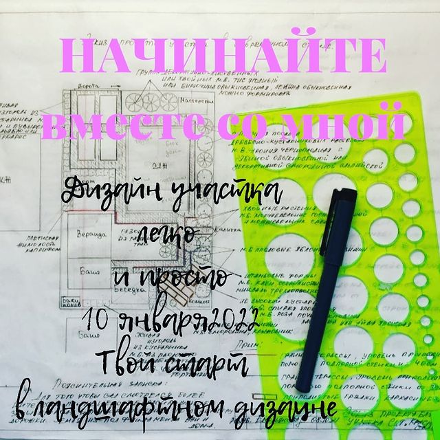 mariya_landshaft в LOOKY. . Хочешь работать удал...