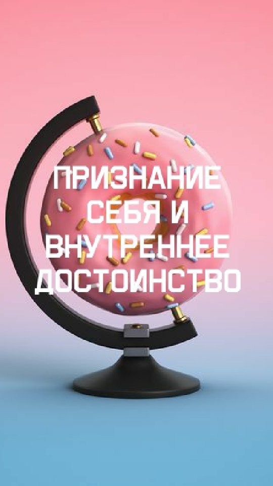eduard_ilyin_coach в LOOKY. #зимнеесолнцестояние,#самыйкороткийденьвгоду,#эклиптика,#eduardilyin,#reelsinfo,#reels,#videoreels,#reelsnews,#eduardilyin,#psychologist,#coaching,#fathersonandhouseofgucci,#рождественскиепосиделки,#новогодниеподарки,#рождественскийгусь,#отдыхнаокеане,#лакшерихуякшери,#позвольсебе,#эдуардильин,#терапист,#тренинг,#инфоцыгане,#радостьтокааая,#чуткость,#аутентичность. Как начать признават...