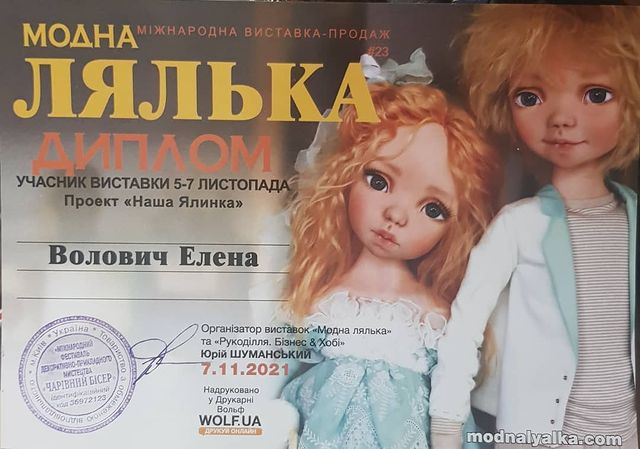 olena_volovych в LOOKY. . Хочу выразить слова ...